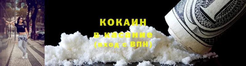 Cocaine Перу  цена наркотик  Кремёнки 