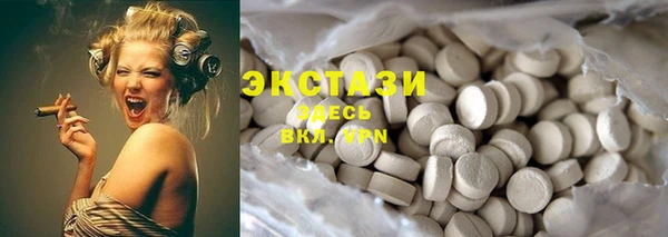 ECSTASY Белоозёрский